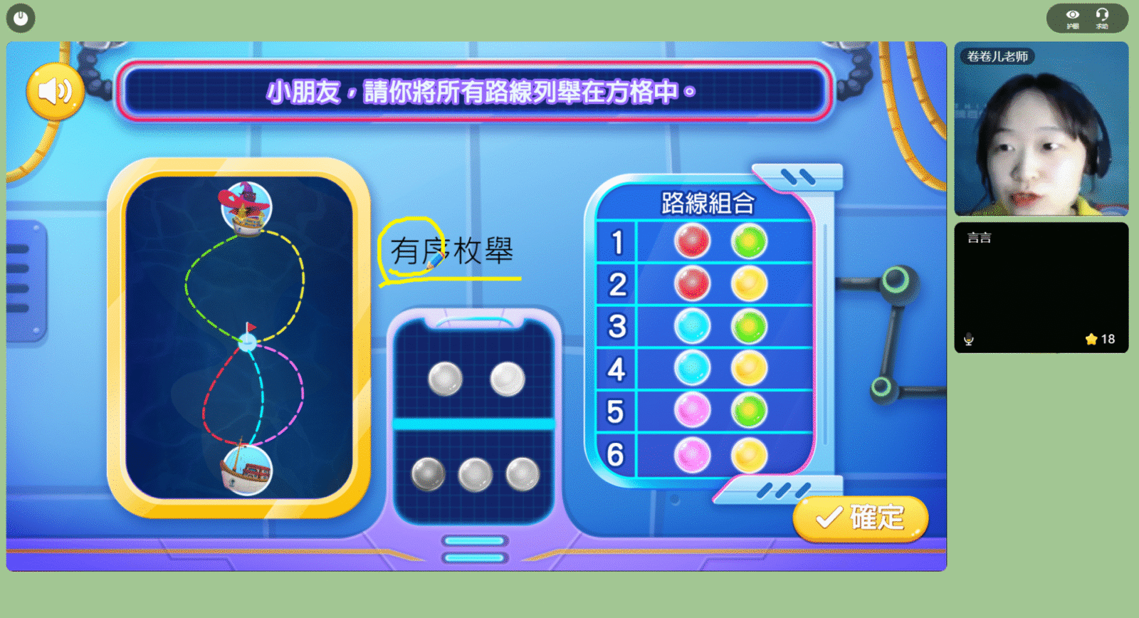 Clipboard 2025 07 23 17.01.23