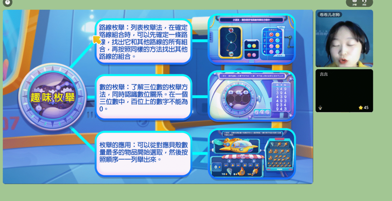 Clipboard 2025 07 23 17.26.19
