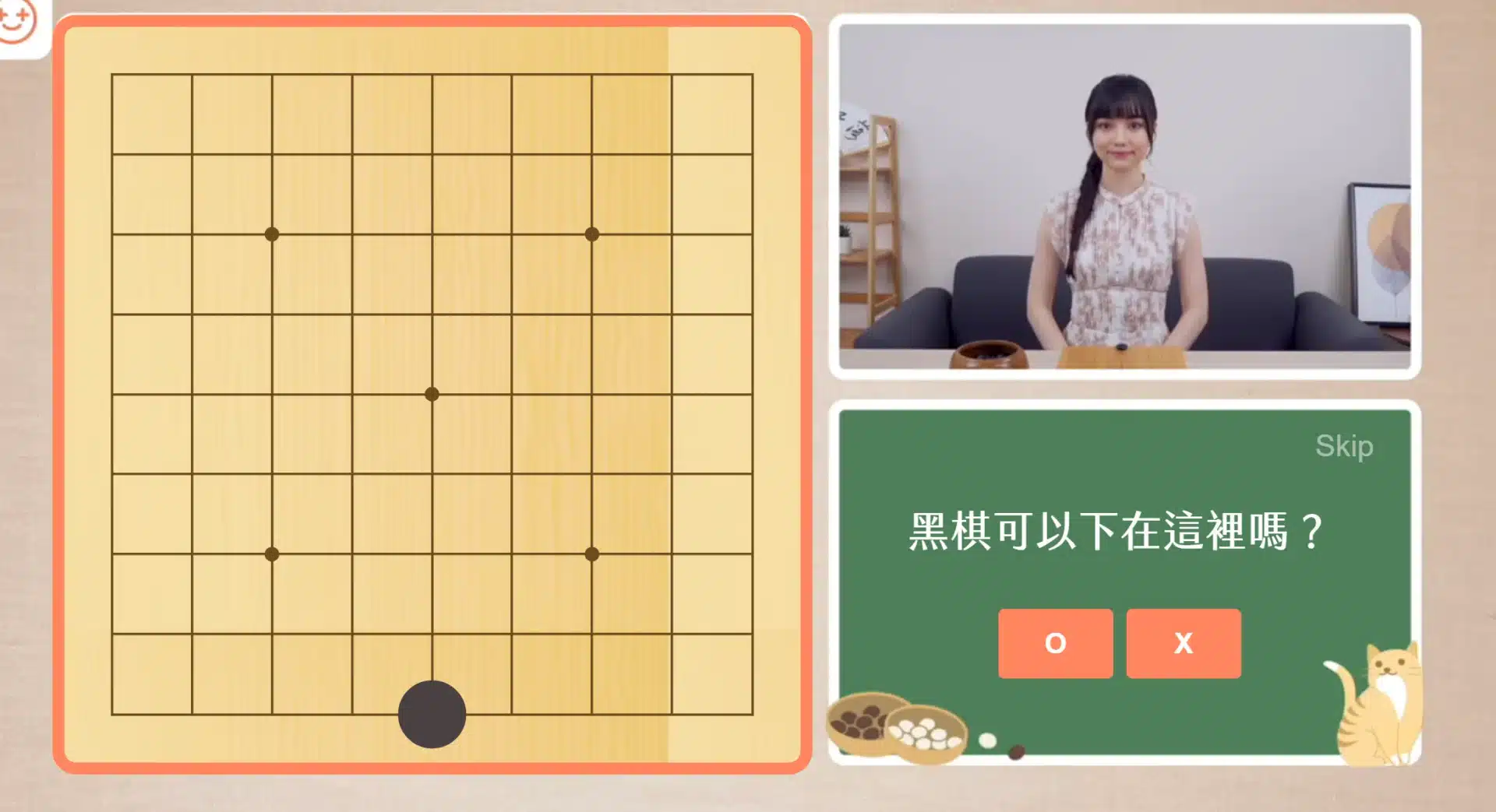 黑嘉嘉圍棋