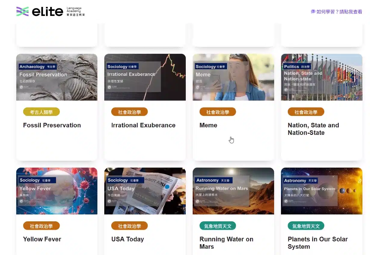 Atlas_acdemin_videos