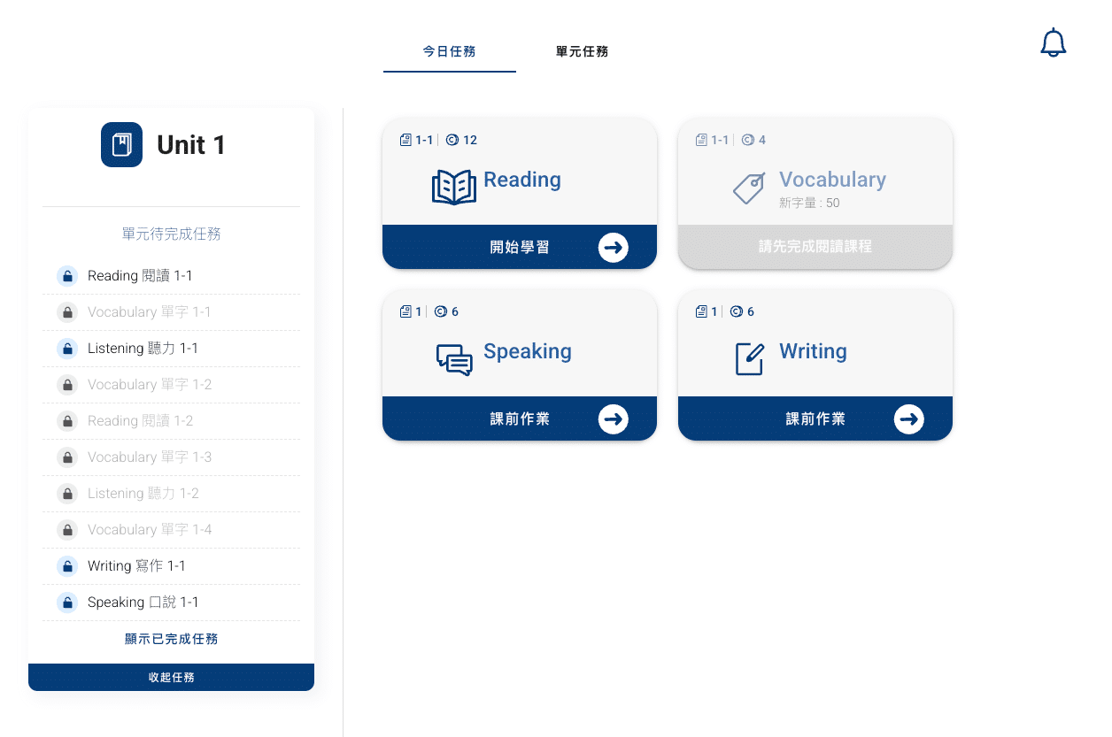 Atlas 學生管理系統 1