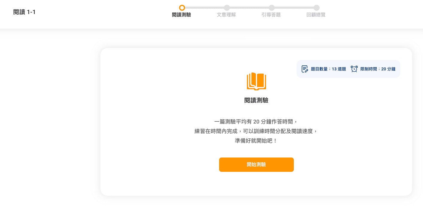 Atlas 學生管理系統 2