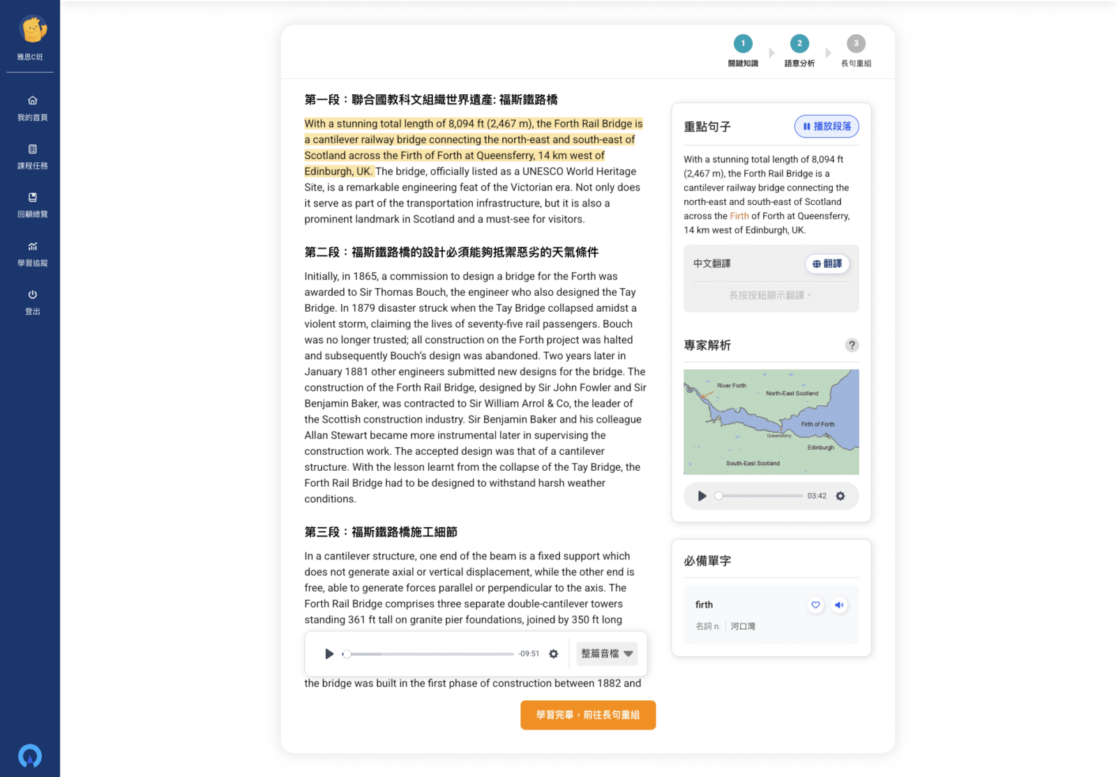 Atlas 學生管理系統 4