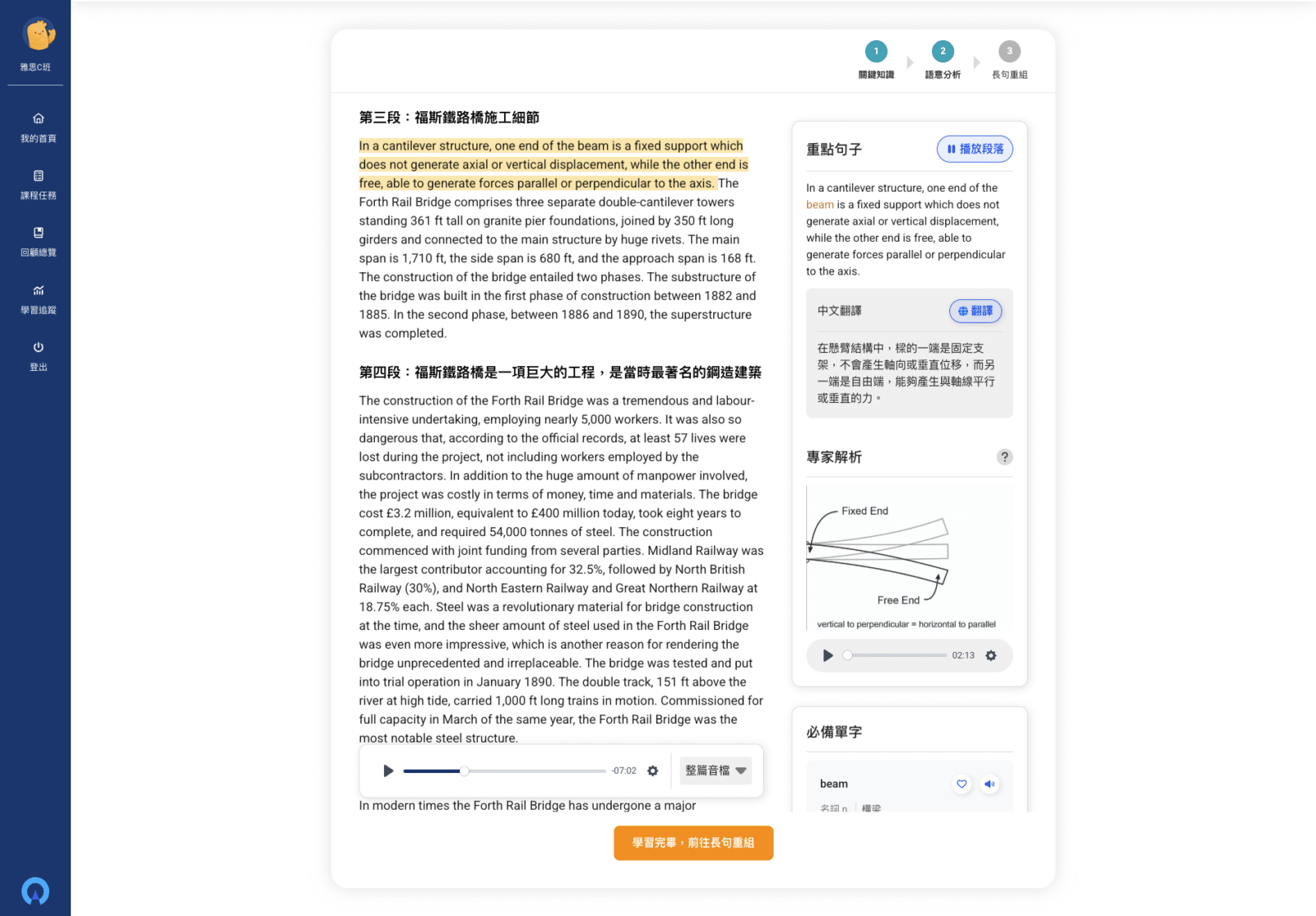 Atlas 學生管理系統 5