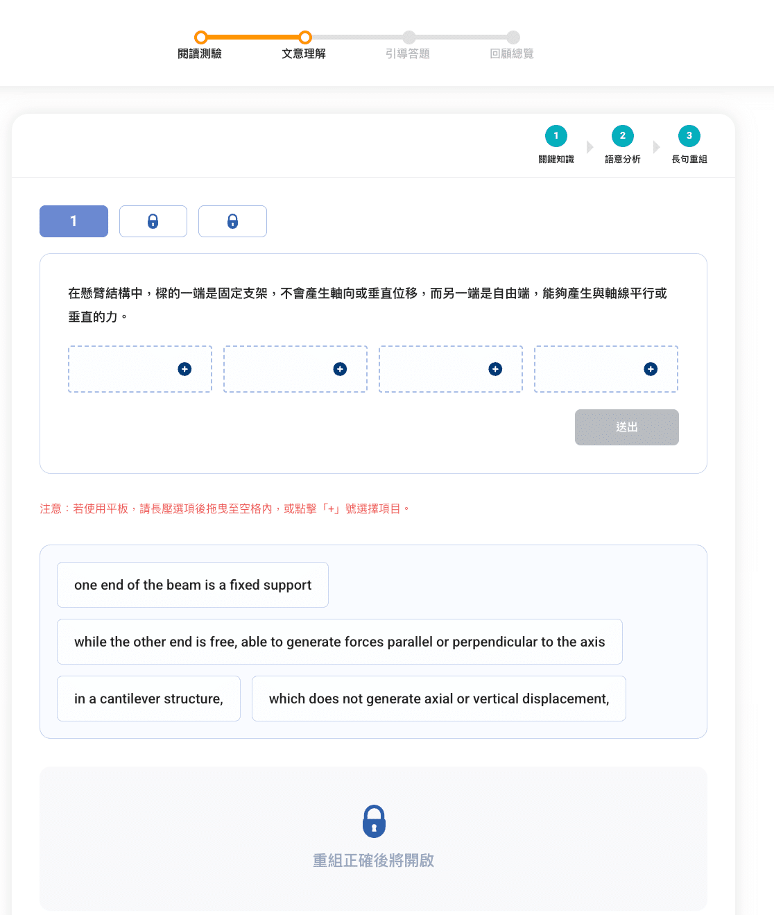 Atlas 學生管理系統 6